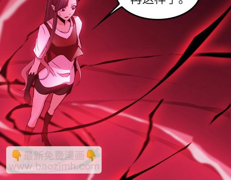 第73话 被暗算的滋味！
