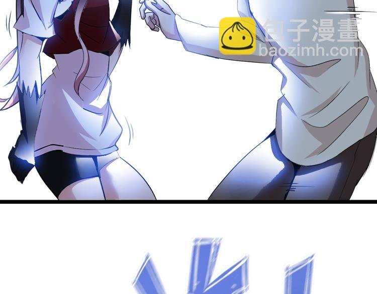 第73话 被暗算的滋味！
