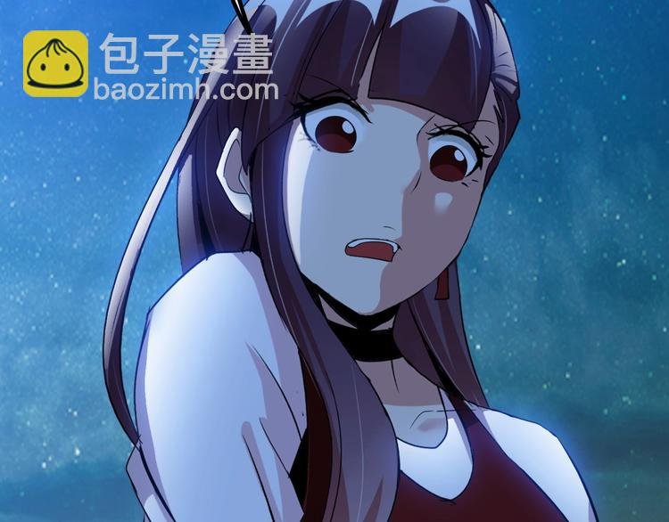 第73话 被暗算的滋味！
