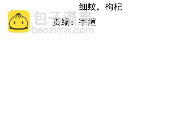 第75话 我还会回来的！