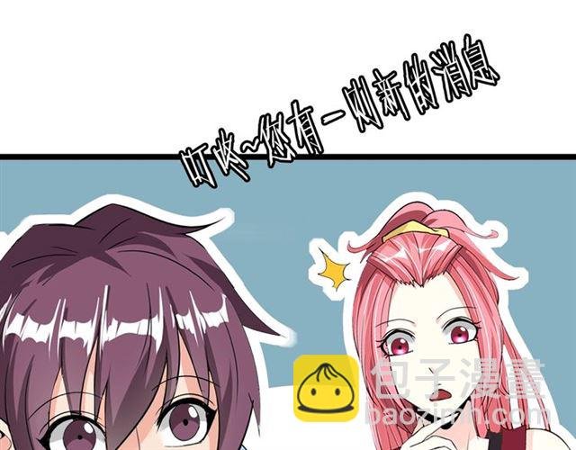 第75话 我还会回来的！