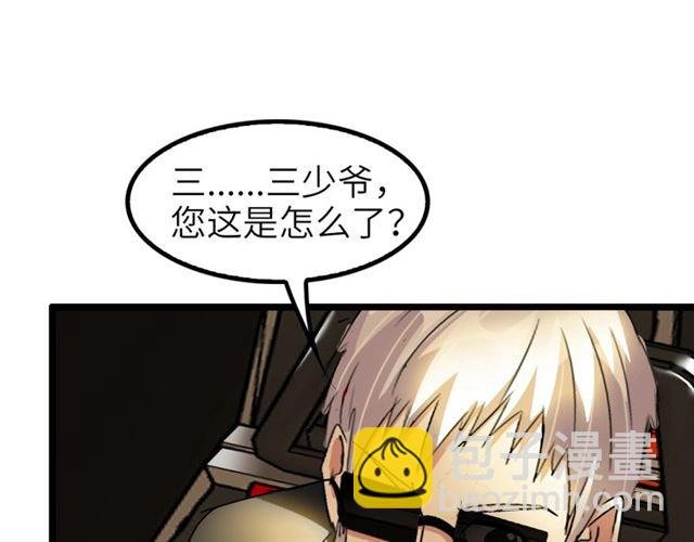 第75话 我还会回来的！