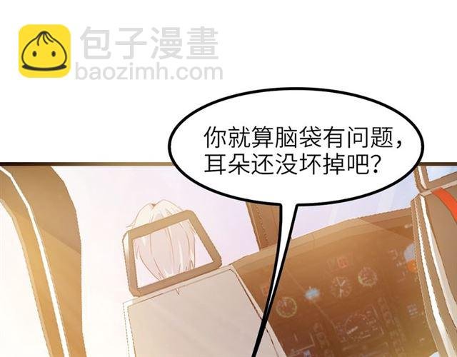 第75话 我还会回来的！