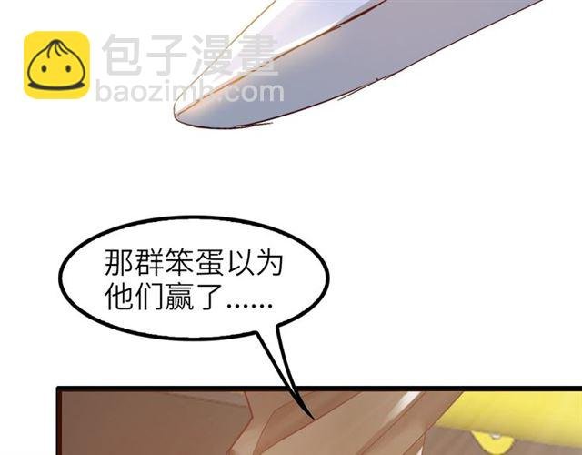 第75话 我还会回来的！