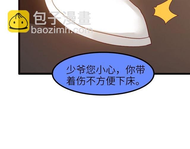 第75话 我还会回来的！