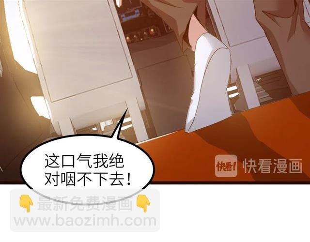 第75话 我还会回来的！