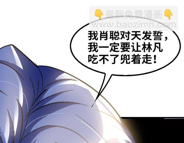 第75话 我还会回来的！