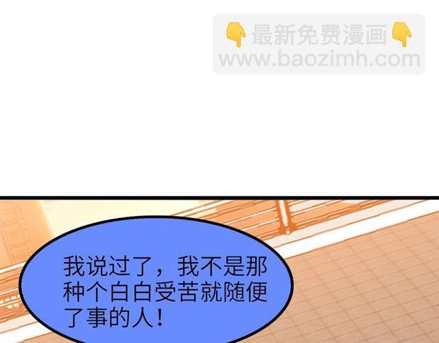 第75话 我还会回来的！