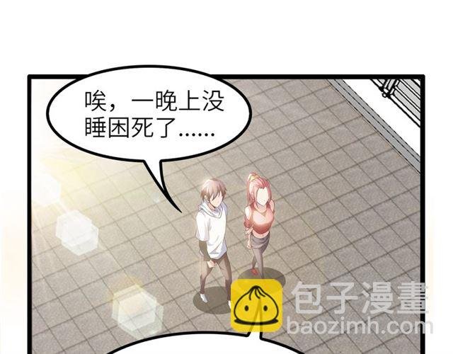 第76话 今天也要元气满满哦！