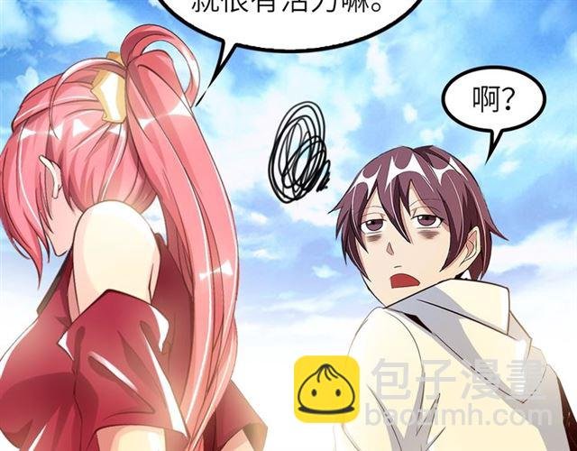 第76话 今天也要元气满满哦！
