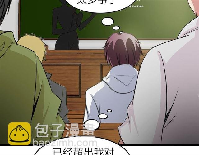 第76话 今天也要元气满满哦！