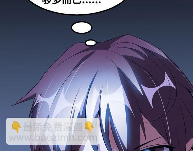 第76话 今天也要元气满满哦！
