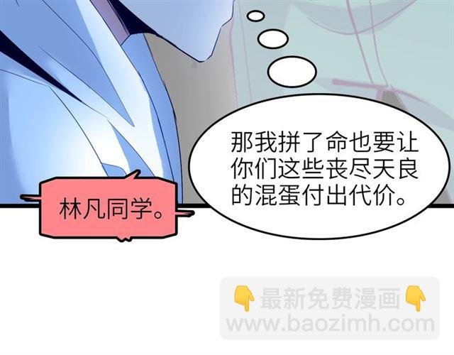 第76话 今天也要元气满满哦！