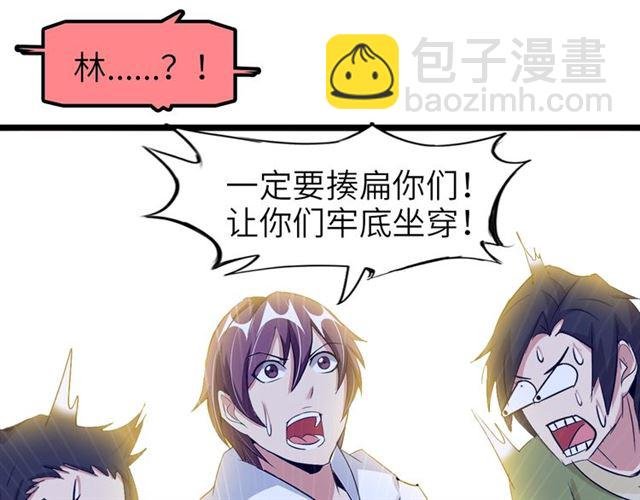 第76话 今天也要元气满满哦！