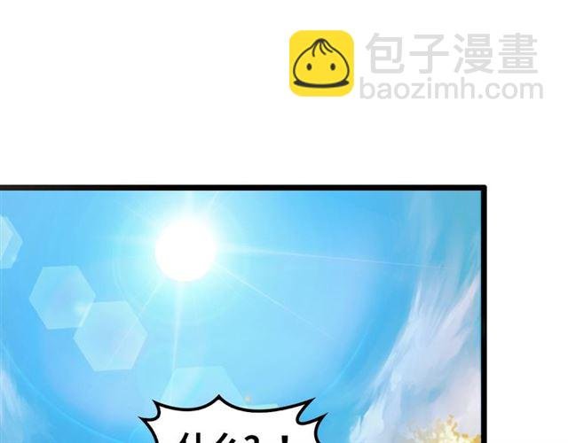第78话 考试大纲！