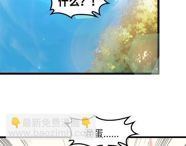 第78话 考试大纲！