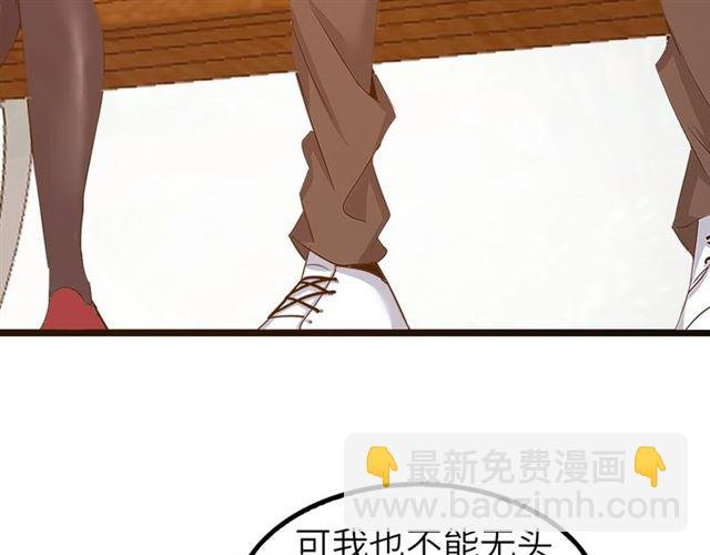 第78话 考试大纲！
