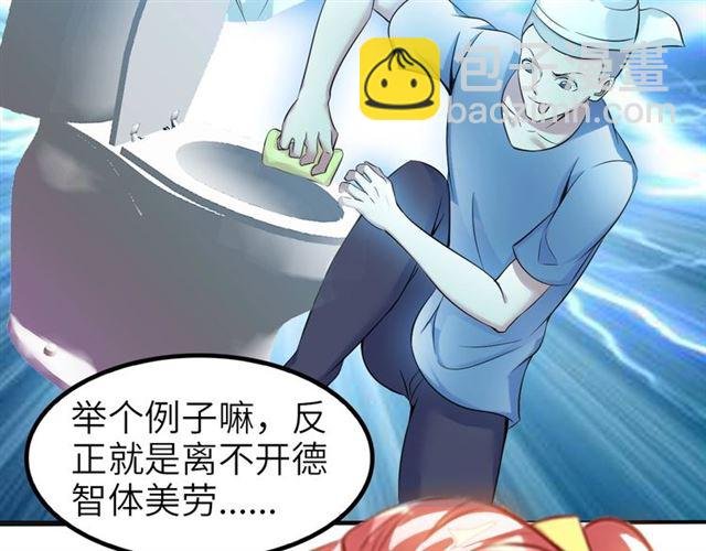 第78话 考试大纲！