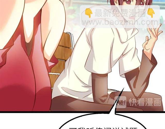 第78话 考试大纲！
