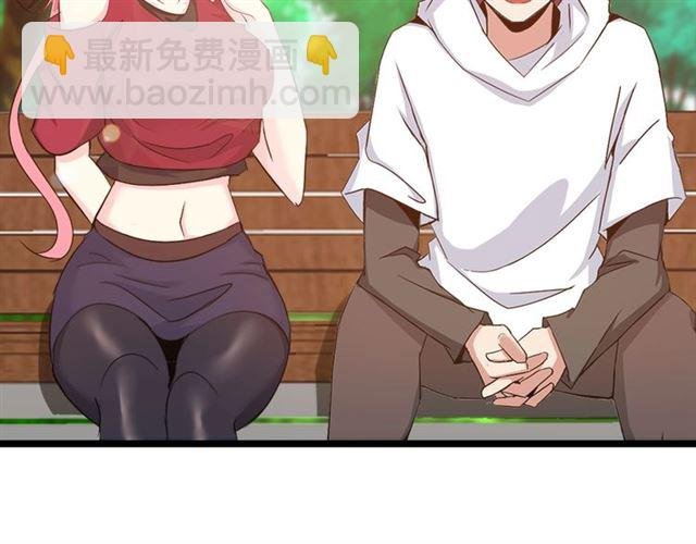 第78话 考试大纲！