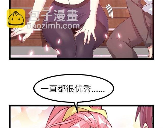 第78话 考试大纲！
