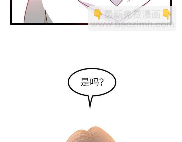 第78话 考试大纲！