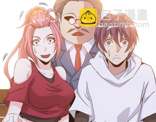 第78话 考试大纲！