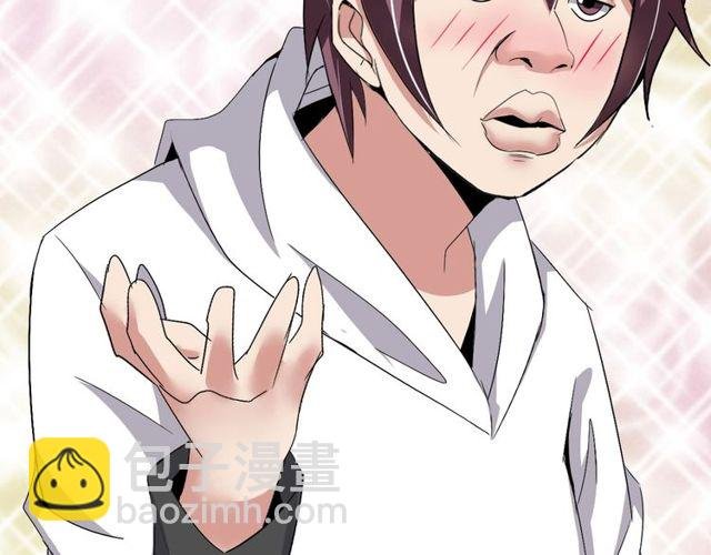 第79话 我凉了...