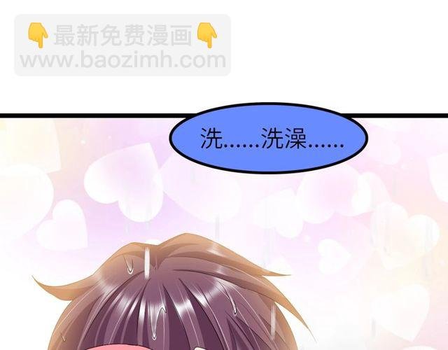 第79话 我凉了...
