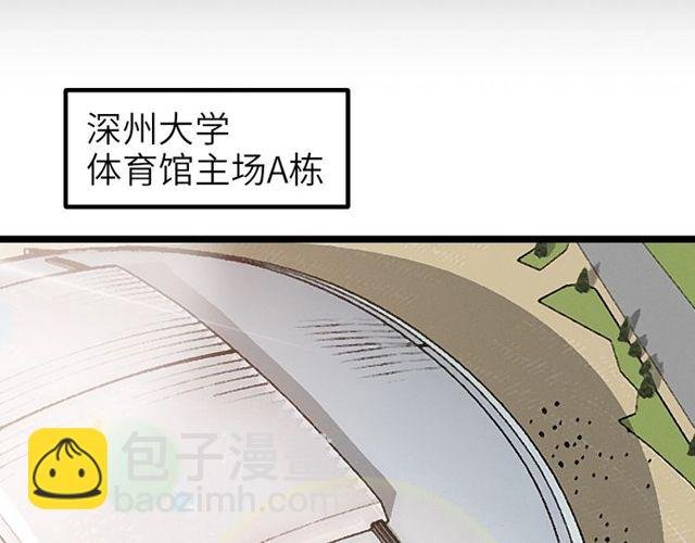 第79话 我凉了...