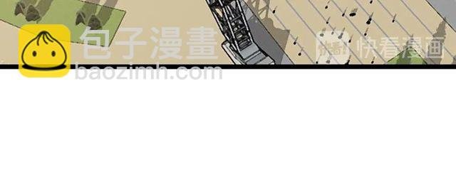 第79话 我凉了...