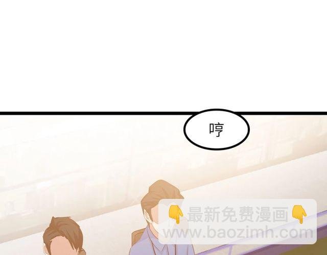 第79话 我凉了...