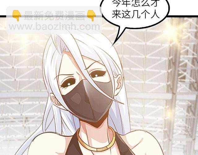第79话 我凉了...