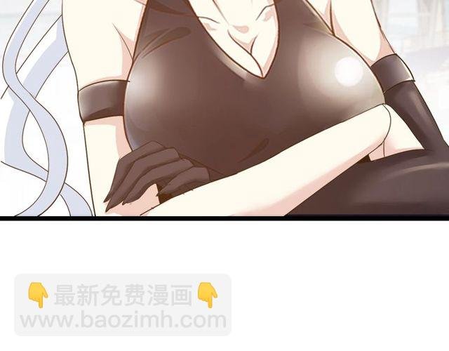 第79话 我凉了...