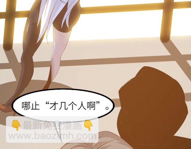 第79话 我凉了...