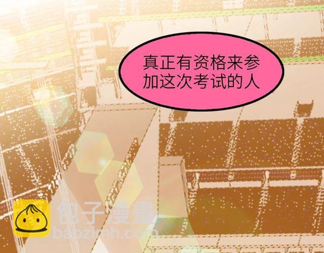 第79话 我凉了...