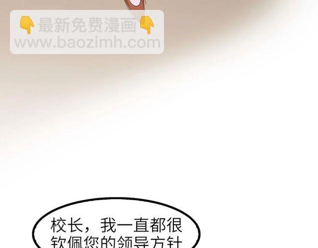 第79话 我凉了...
