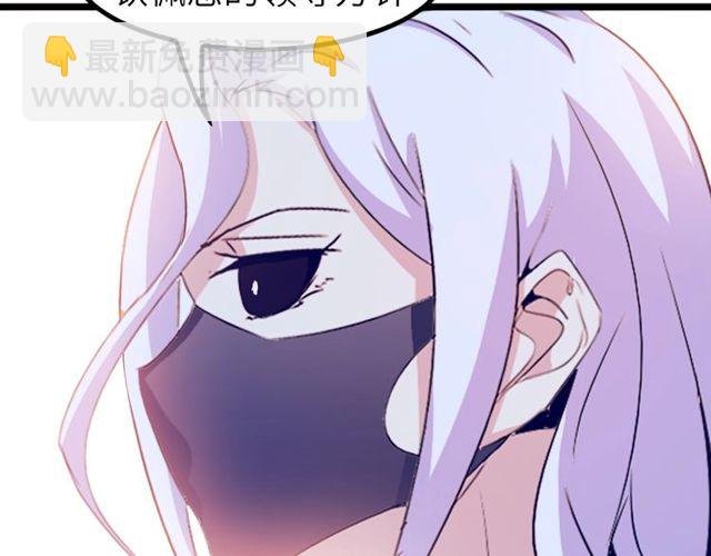 第79话 我凉了...