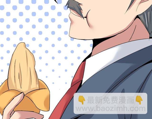 第79话 我凉了...