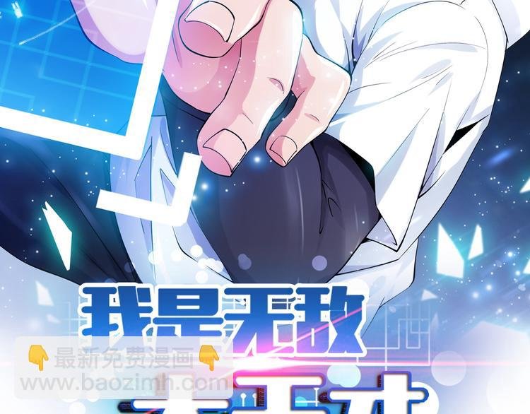 第8话 感天动地公主抱
