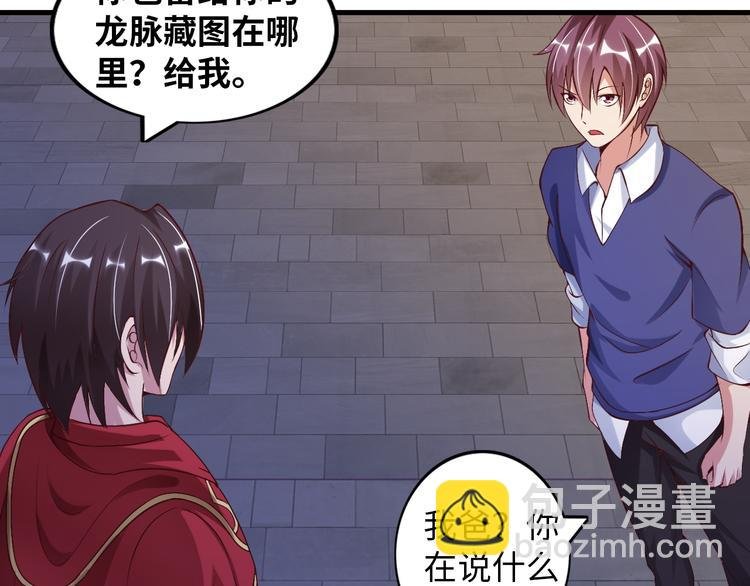 第8话 感天动地公主抱