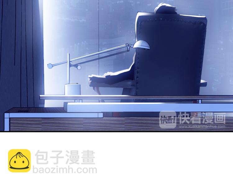 第8话 感天动地公主抱