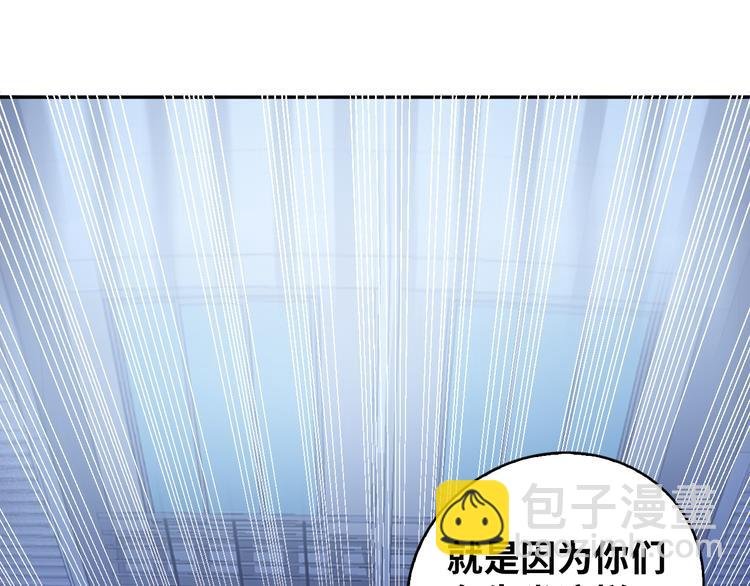 第8话 感天动地公主抱