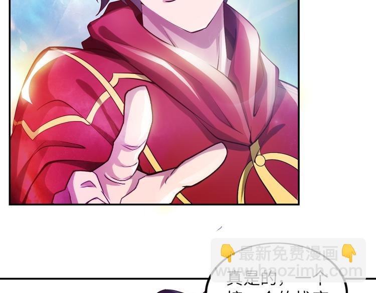第8话 感天动地公主抱