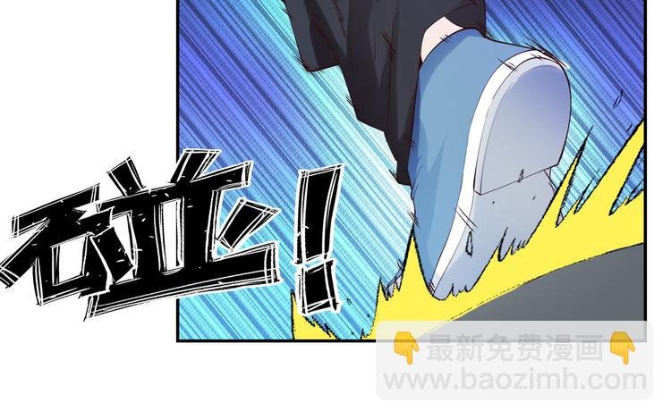 第8话 感天动地公主抱