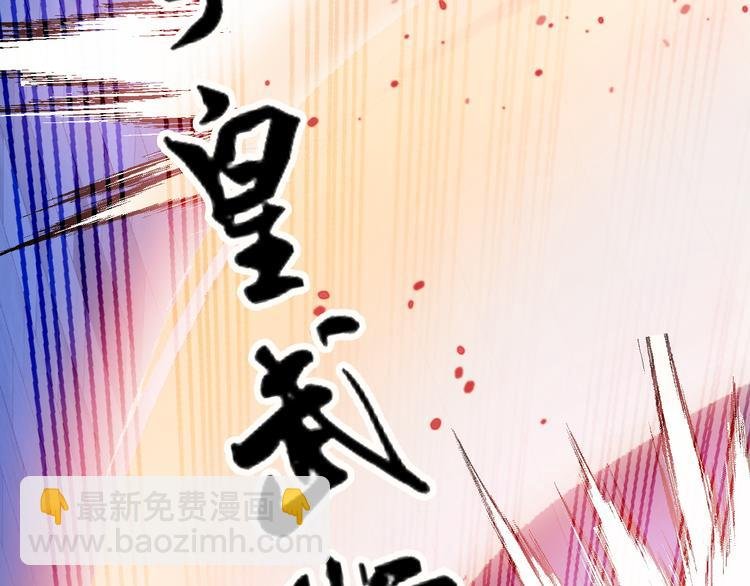 第8话 感天动地公主抱
