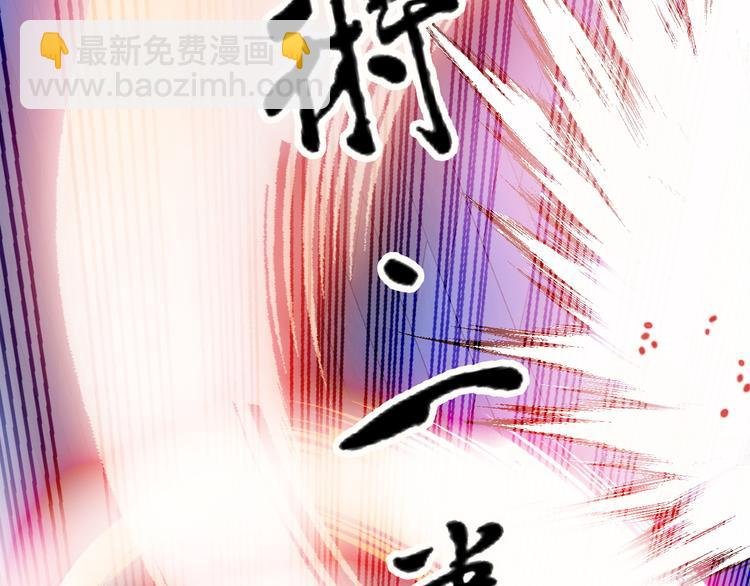 第8话 感天动地公主抱