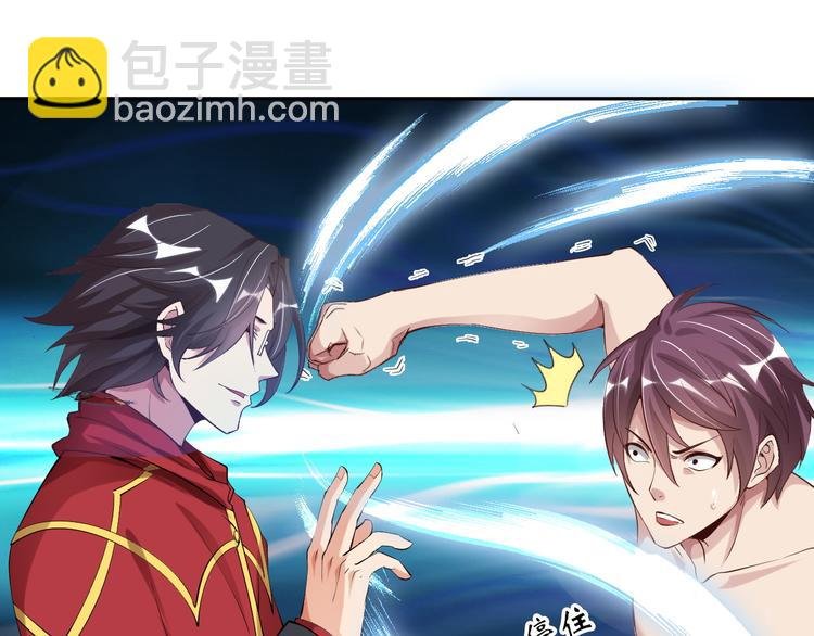 第8话 感天动地公主抱