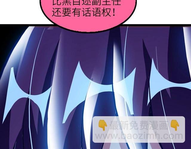 第80话 比赛开始！