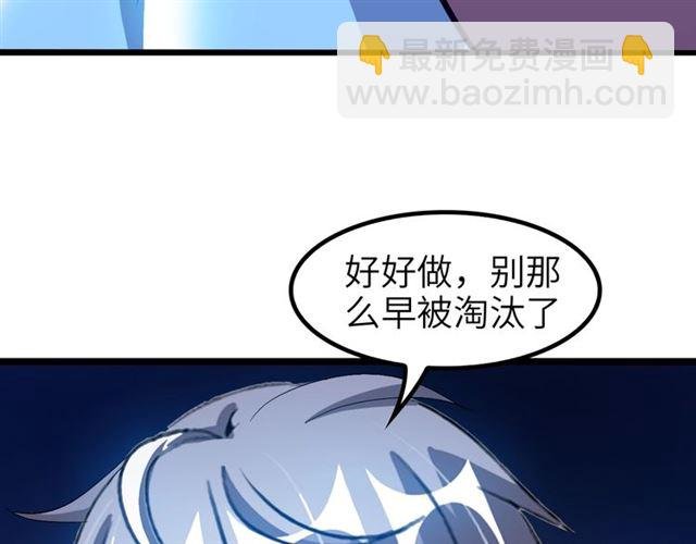第80话 比赛开始！